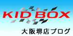 sakai-blog.jpg